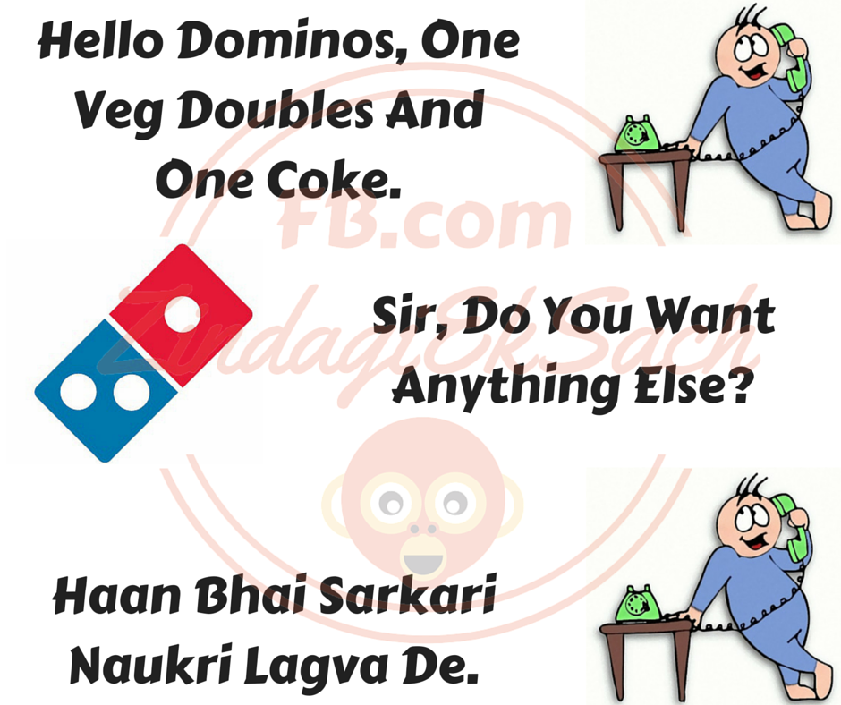 Sarkaari Naukri Sarkaari Naukri